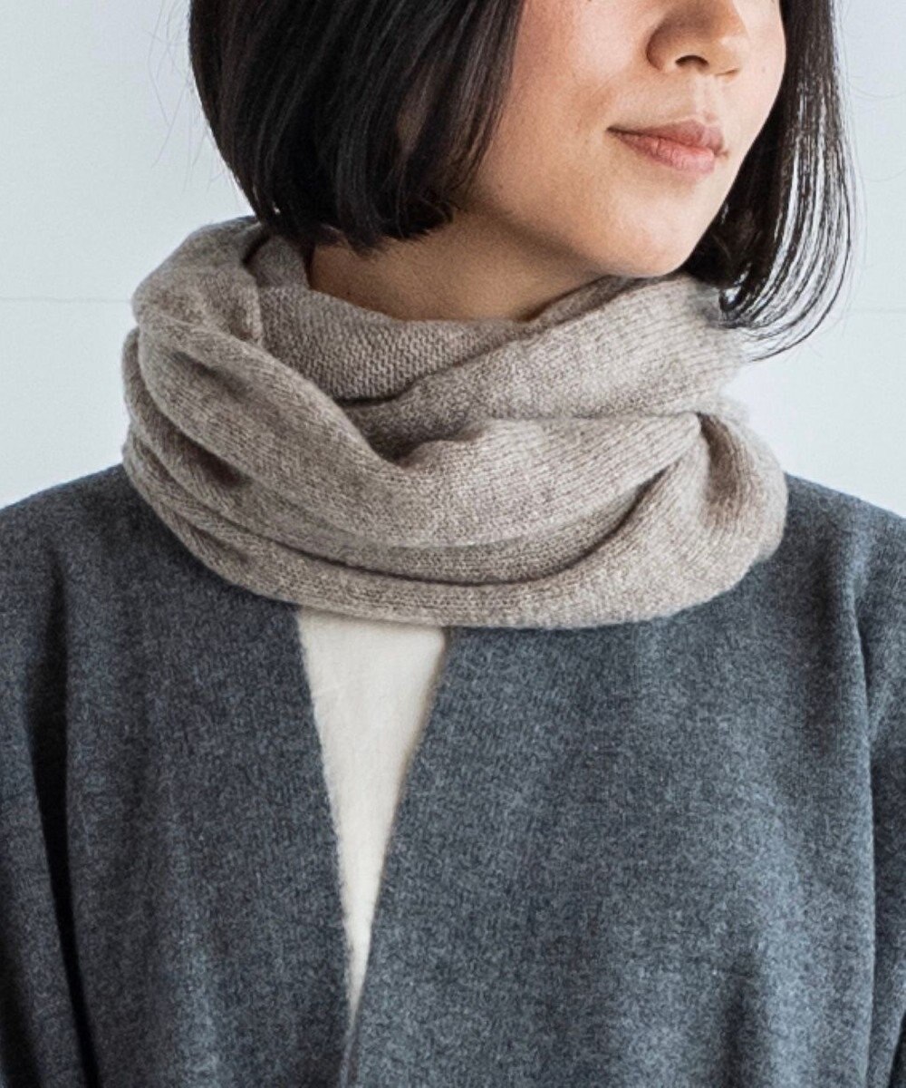 AND WOOL 〈上質な素材と手仕事から生まれた優しいニット〉カシミヤ100%のスヌード 