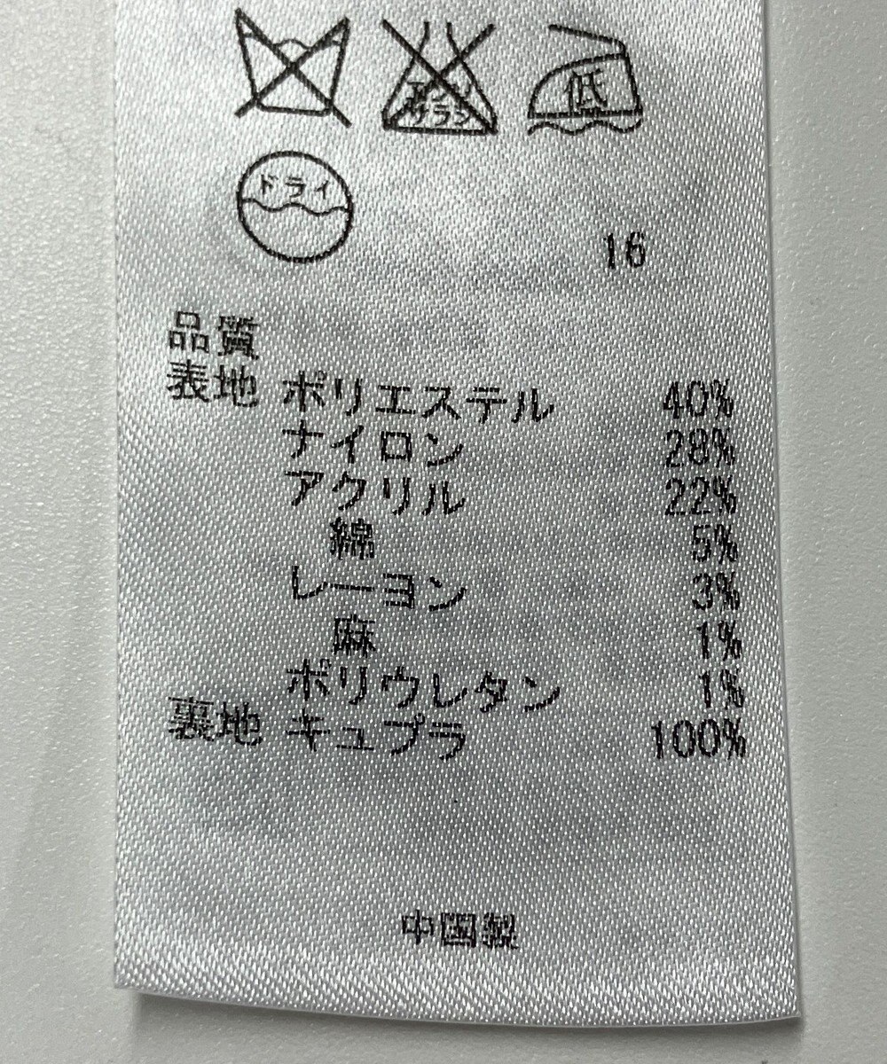 ONWARD Reuse Park 【自由区】スカート春夏 