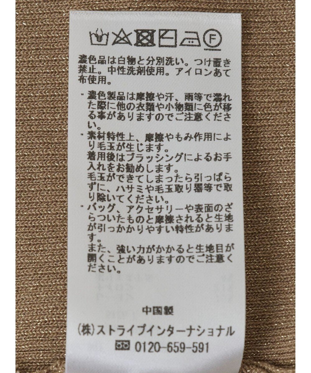 YECCA VECCA ティアードフリルラメニットスカート 