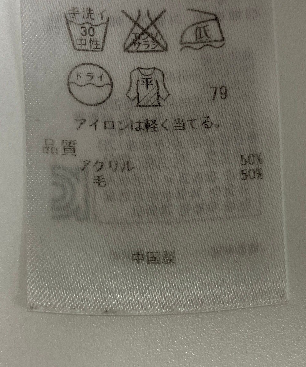 ONWARD Reuse Park 【自由区】ニット秋冬 