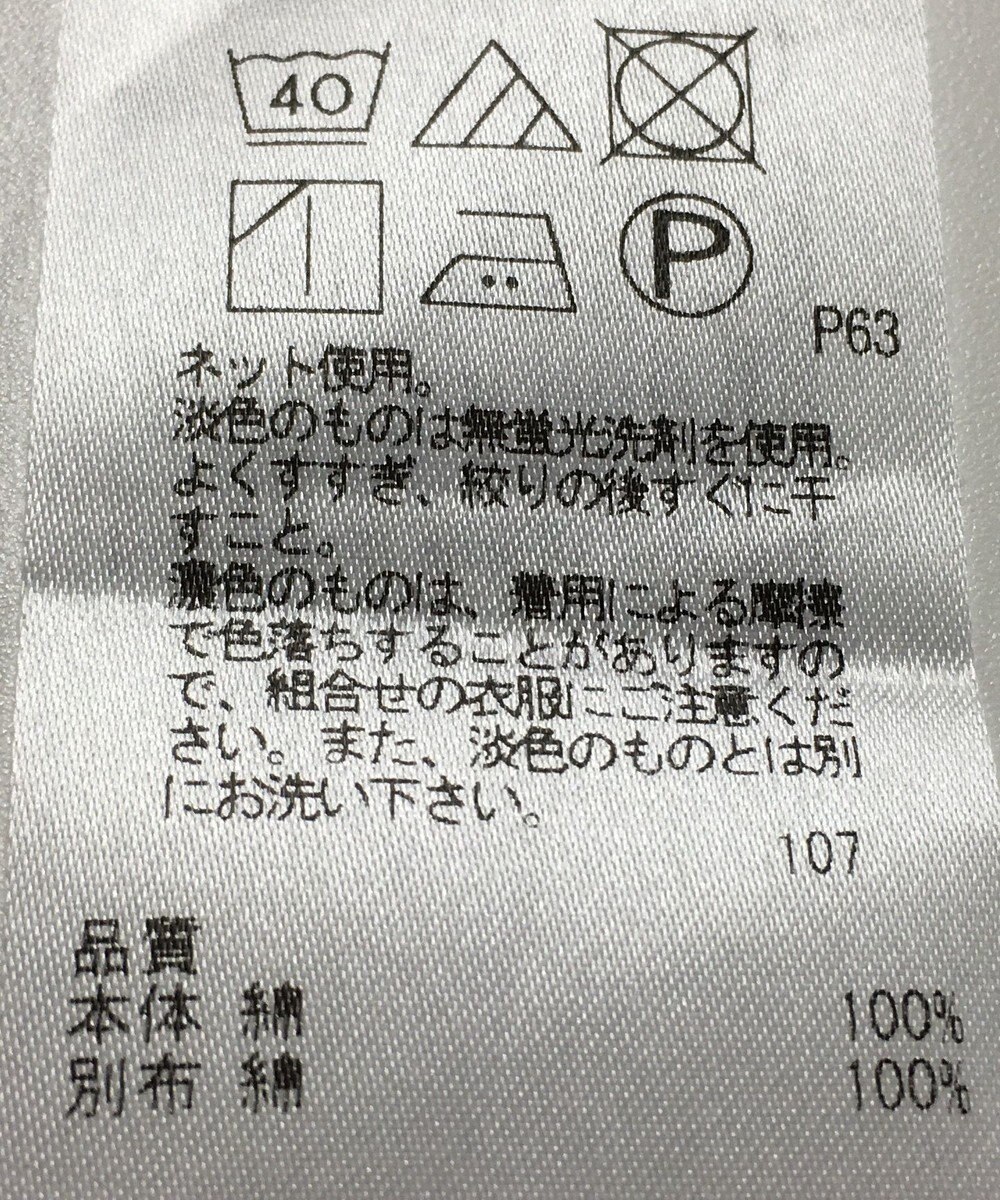 ONWARD Reuse Park 【23区】カットソー春夏 
