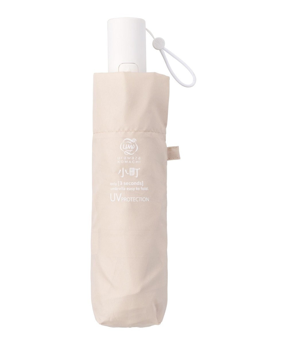 MOONBAT 【3秒でたためる傘/自動開閉】urawaza 小町(ウラワザ コマチ)  折りたたみ傘 無地 コンパクト 50cm 