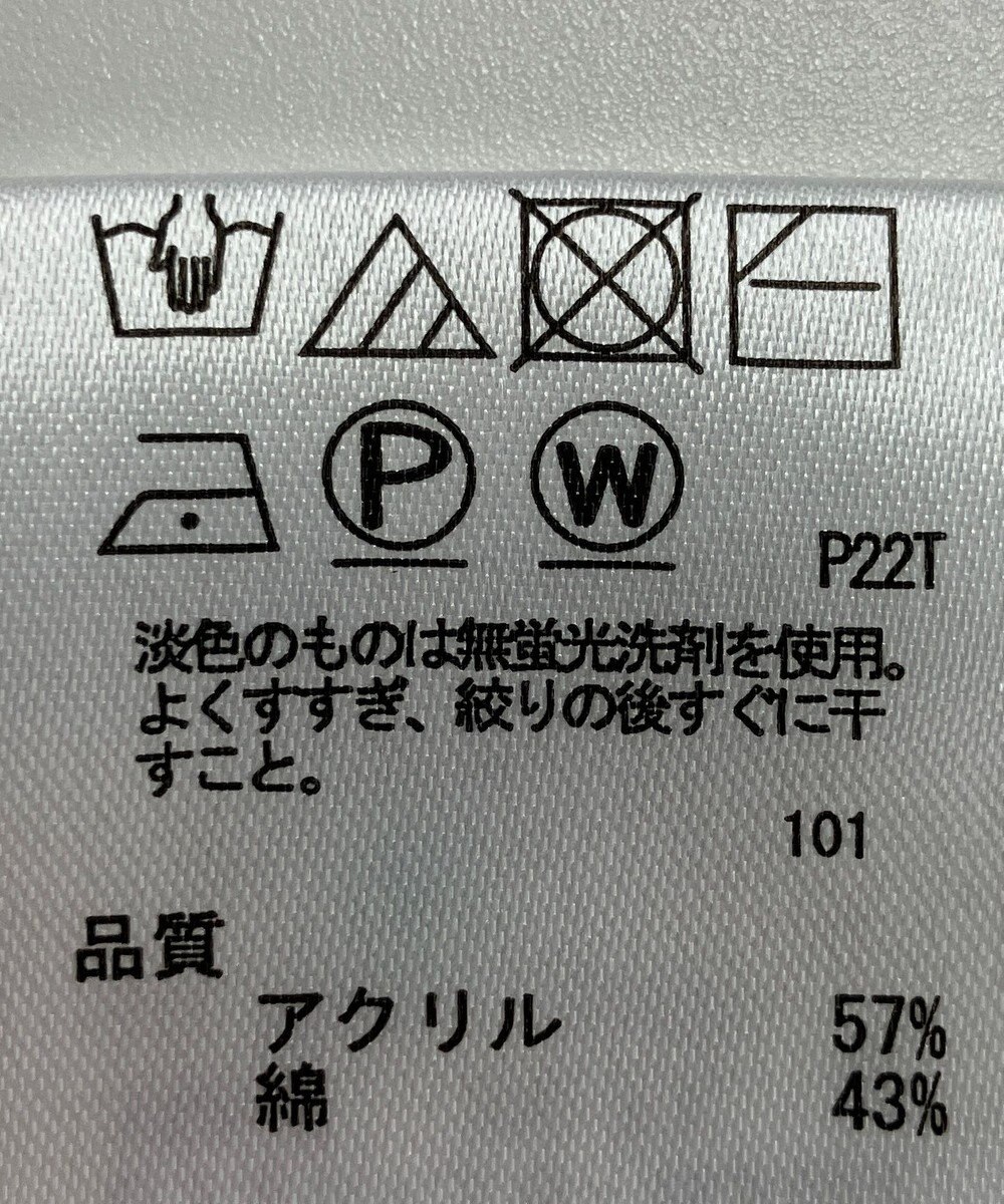 ONWARD Reuse Park 【any FAM】ニット春夏 