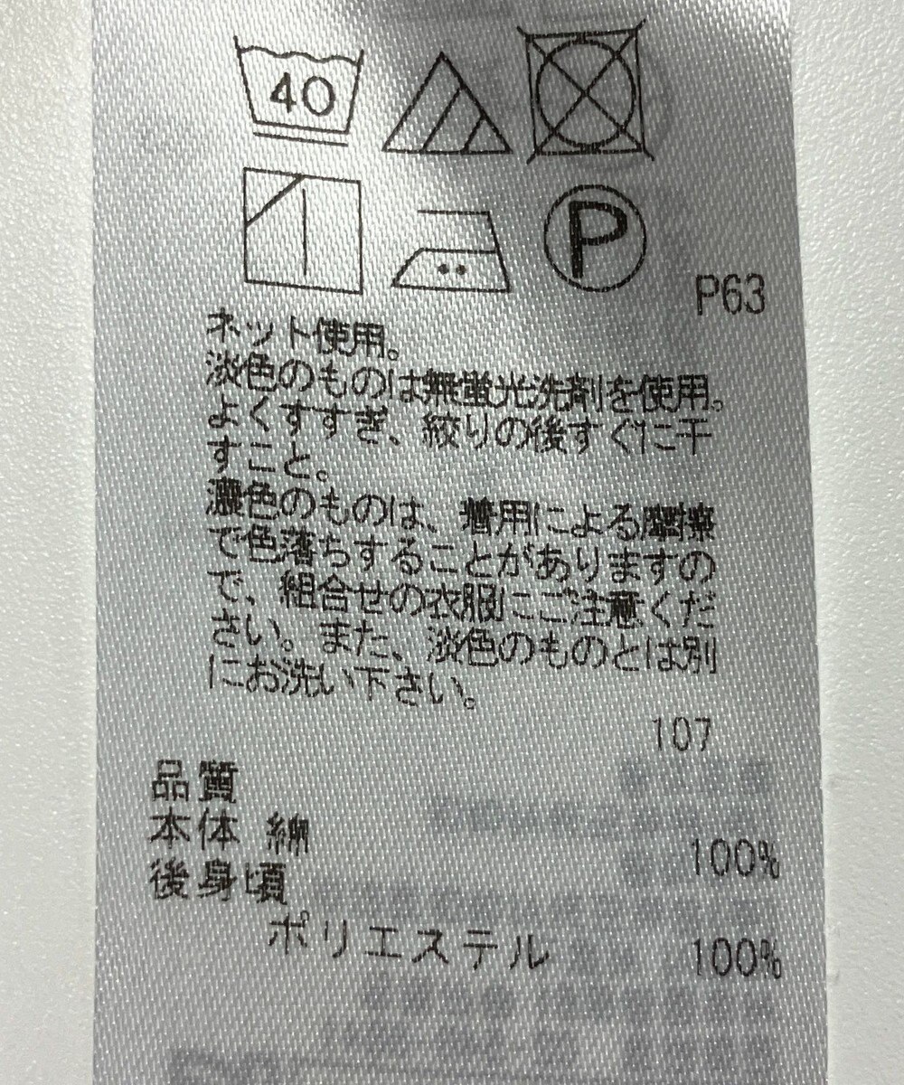 ONWARD Reuse Park 【組曲】カットソー春夏 