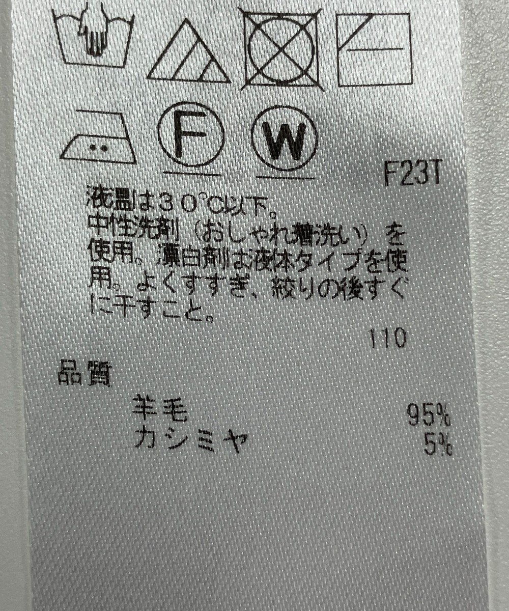 ONWARD Reuse Park 【組曲】ニット秋冬 