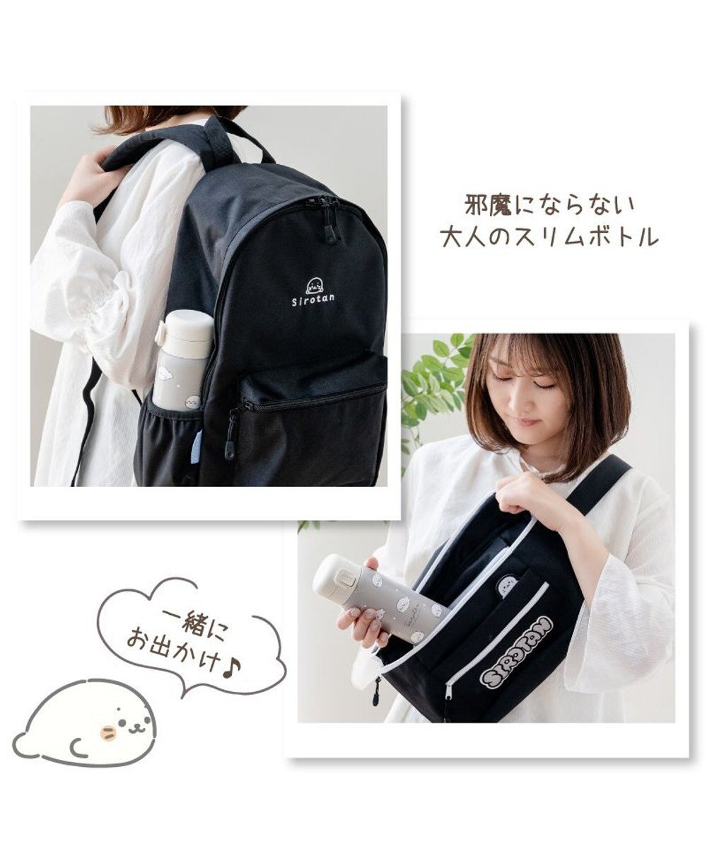 Mother garden しろたん ワンプッシュ ステンレス ボトル  480mL 