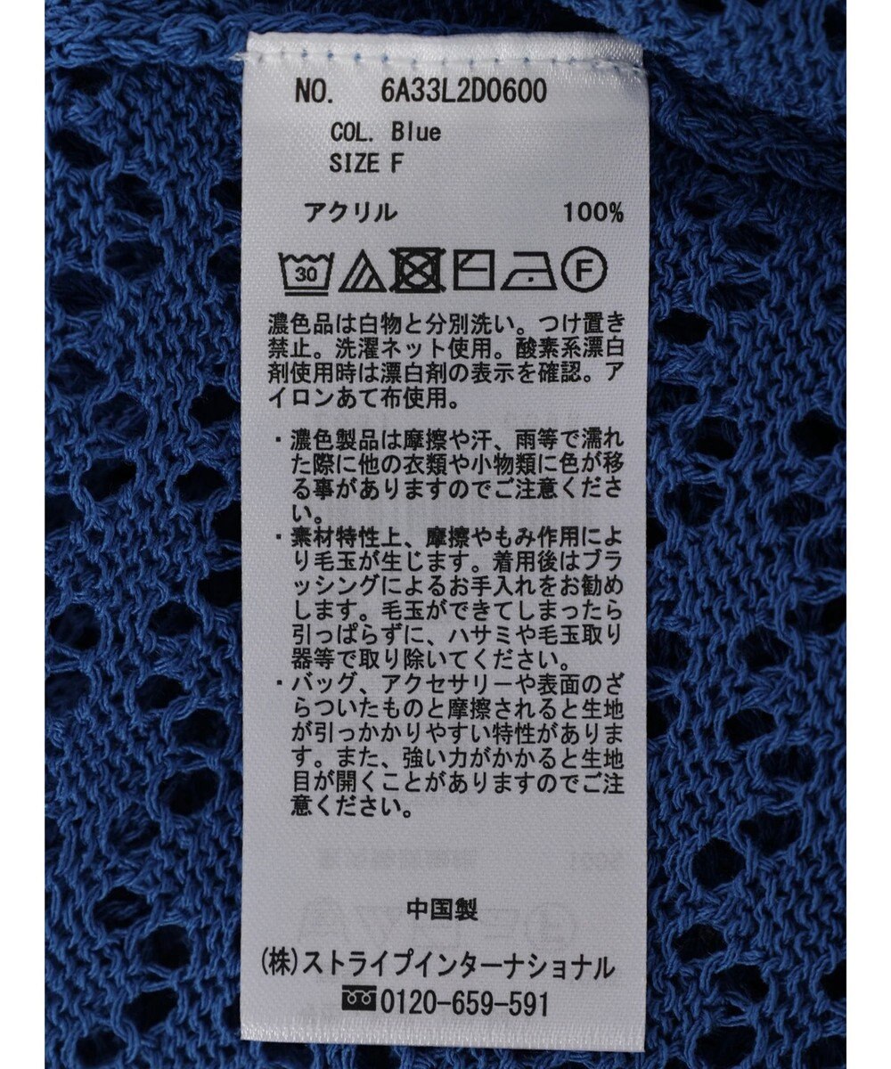 Green Parks 洗えるすかし編みニットカーディガン 