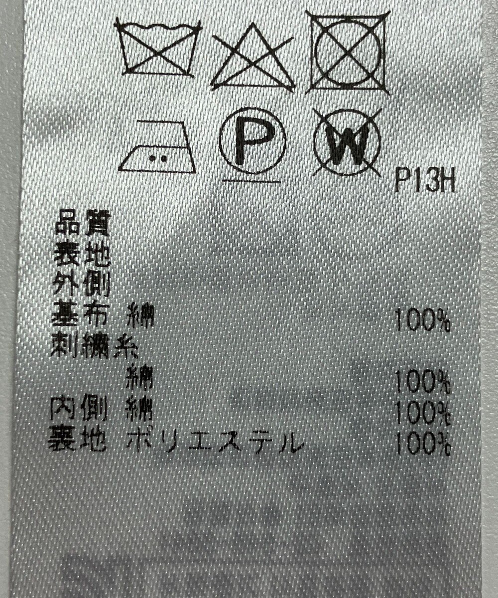ONWARD Reuse Park 【23区】スカート春夏 