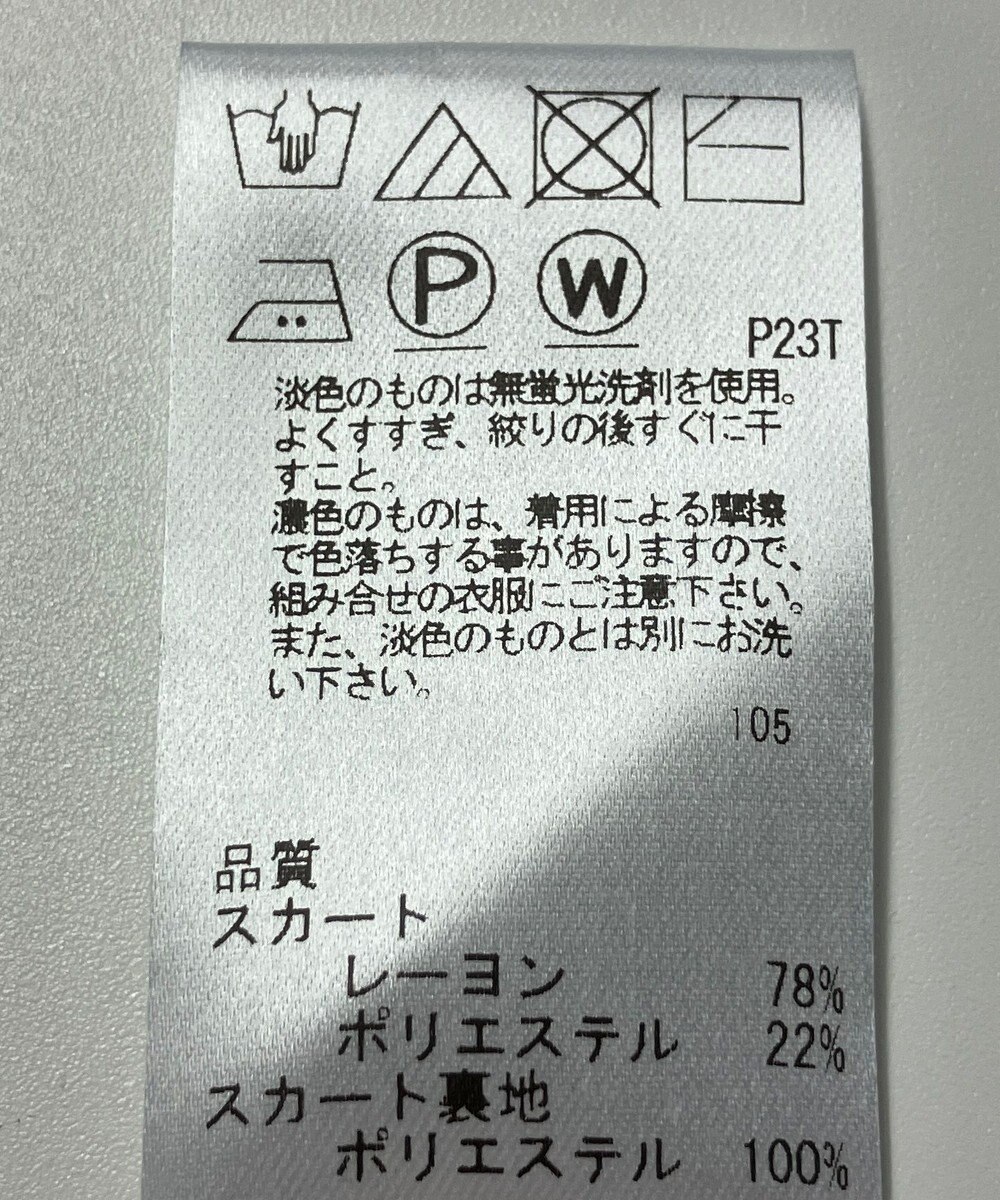 ONWARD Reuse Park 【Feroux】スカート春夏 