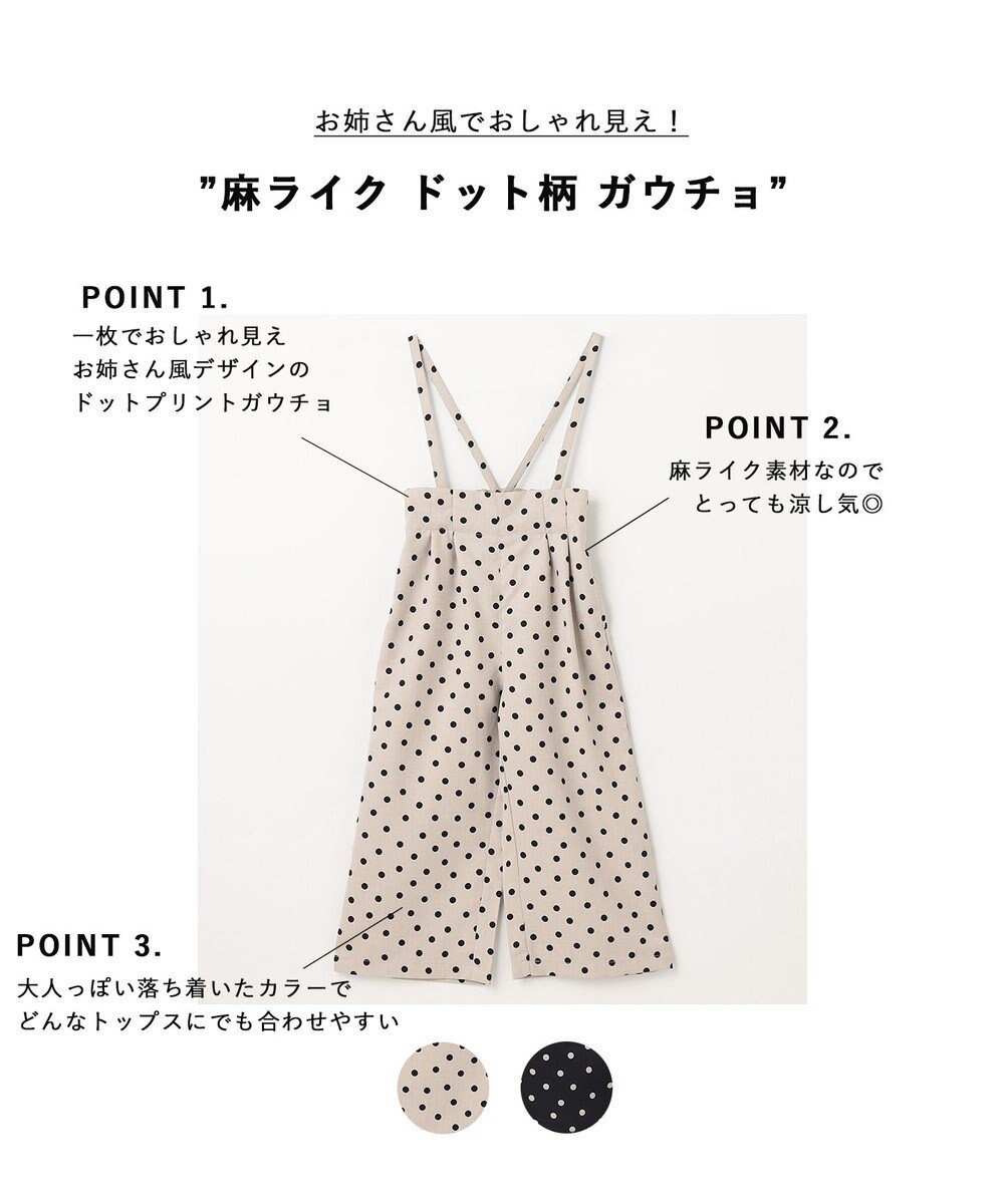 H&M ドットワンピース - ワンピース