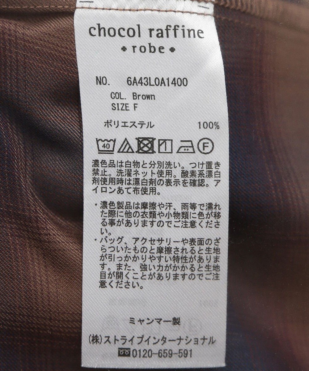 Green Parks オンブレーチェックライトシャツ 