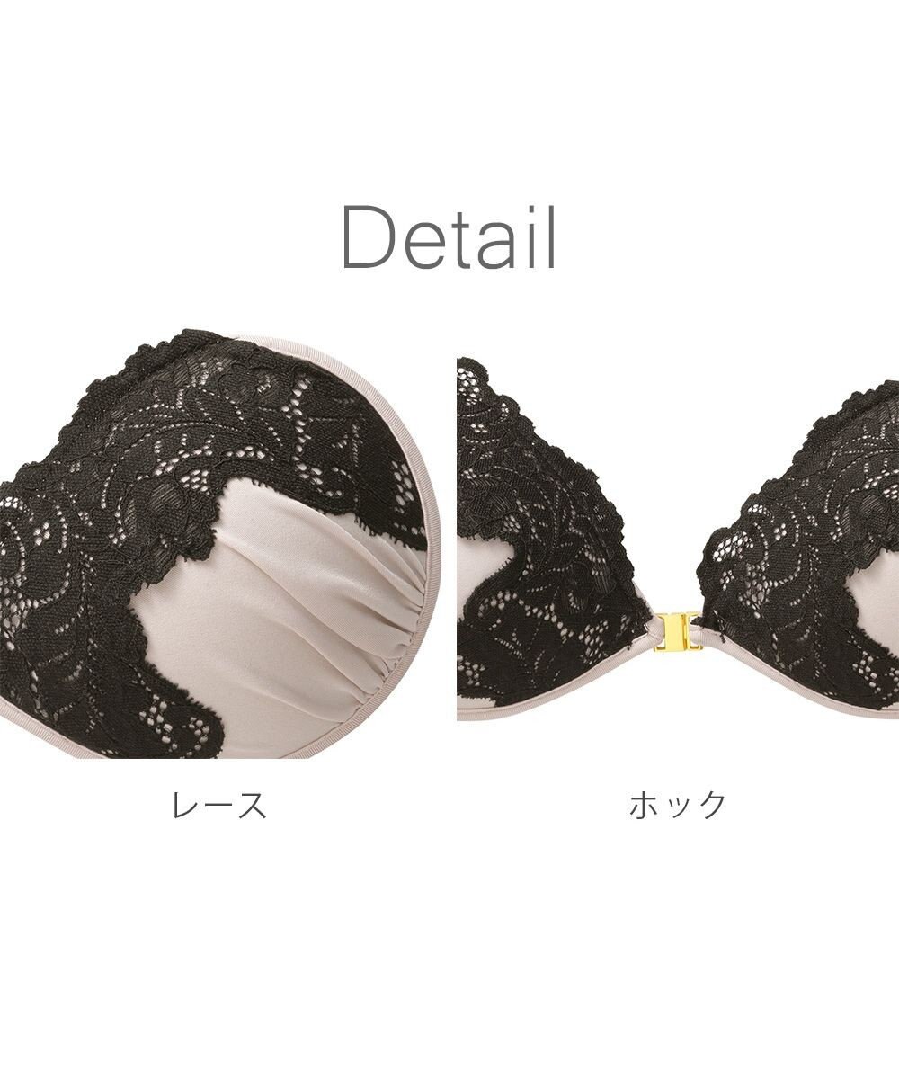 BRADELIS New York 【NuBra / ボリュームアップ】パテッドヌーブラ マノン 