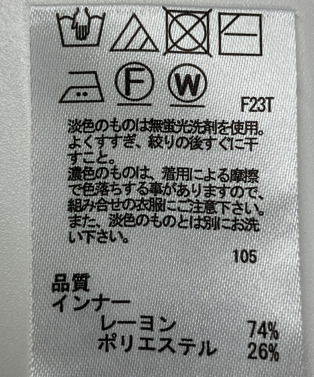 ONWARD Reuse Park 【any SiS】ニット春夏 