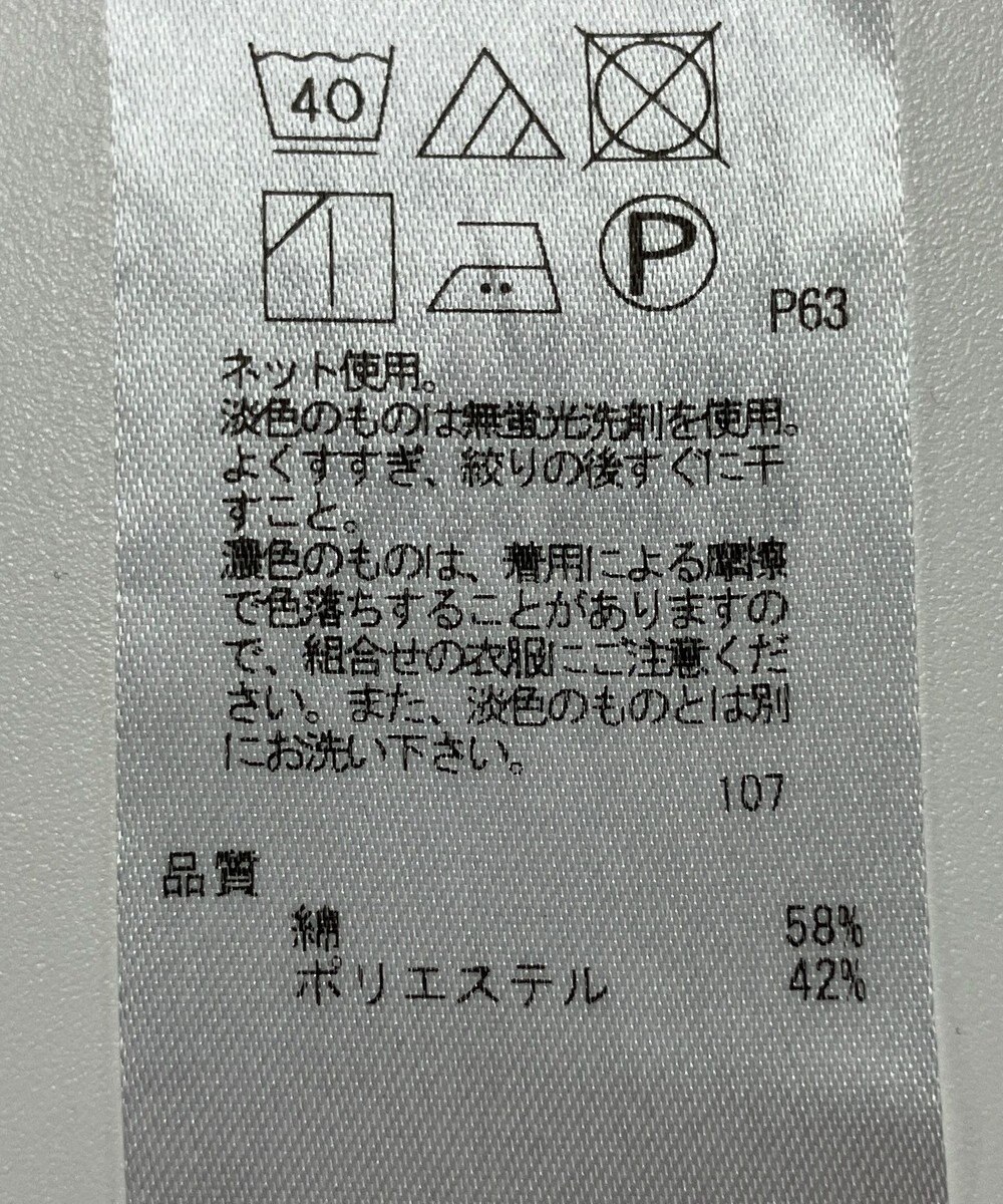 ONWARD Reuse Park 【組曲】カットソー秋冬 