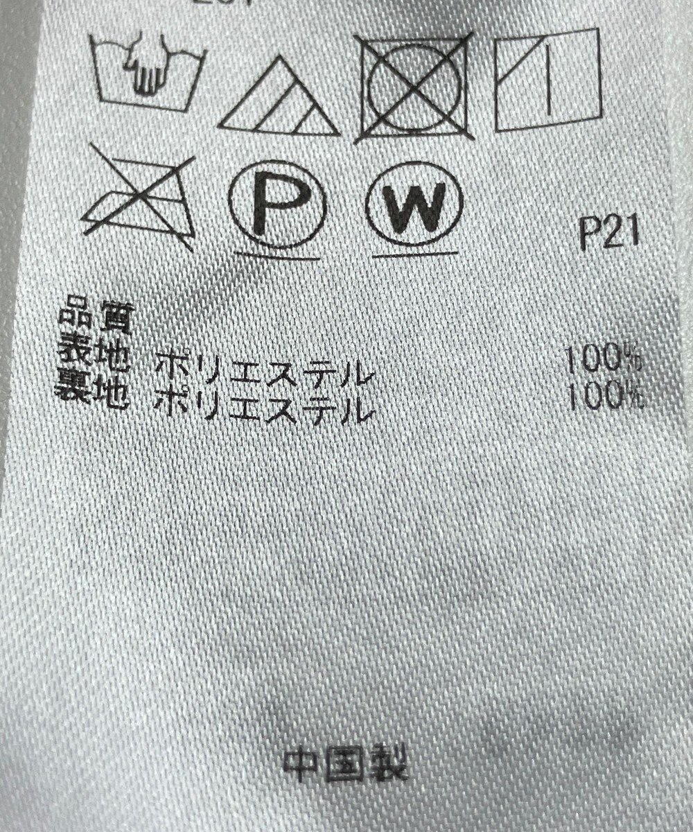 ONWARD Reuse Park 【自由区】スカート春夏 