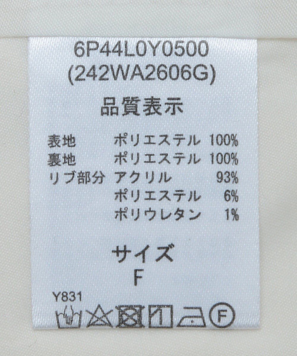 Green Parks ■ＥＳＣＡＲ　シャーリングロングコート 