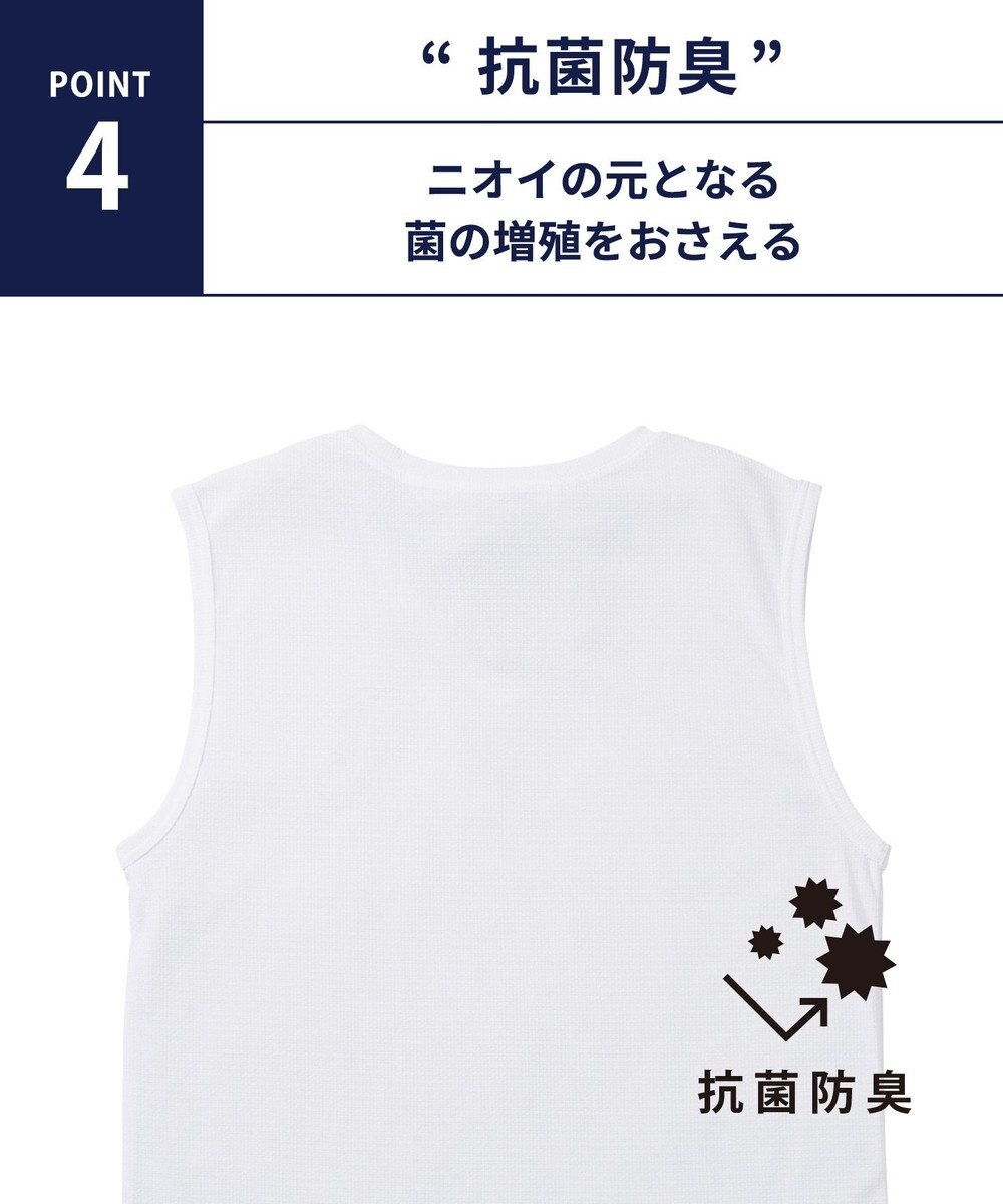 WACOAL MEN インナー　【ムレからの解放】　吸放湿性　吸汗速乾　通気性　ノースリーブ　/ブロス　GL3311 