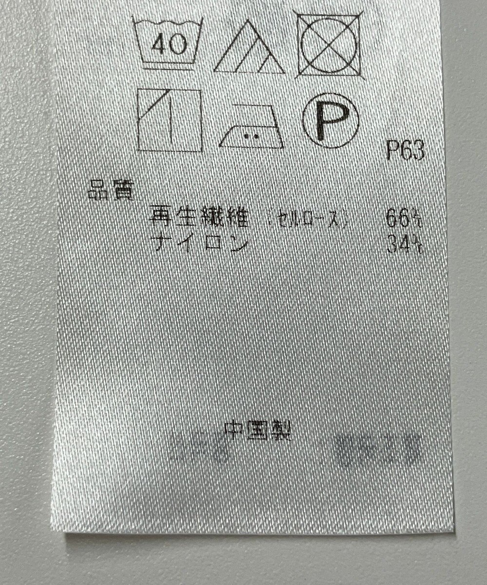ONWARD Reuse Park 【自由区】ジャケット春夏 