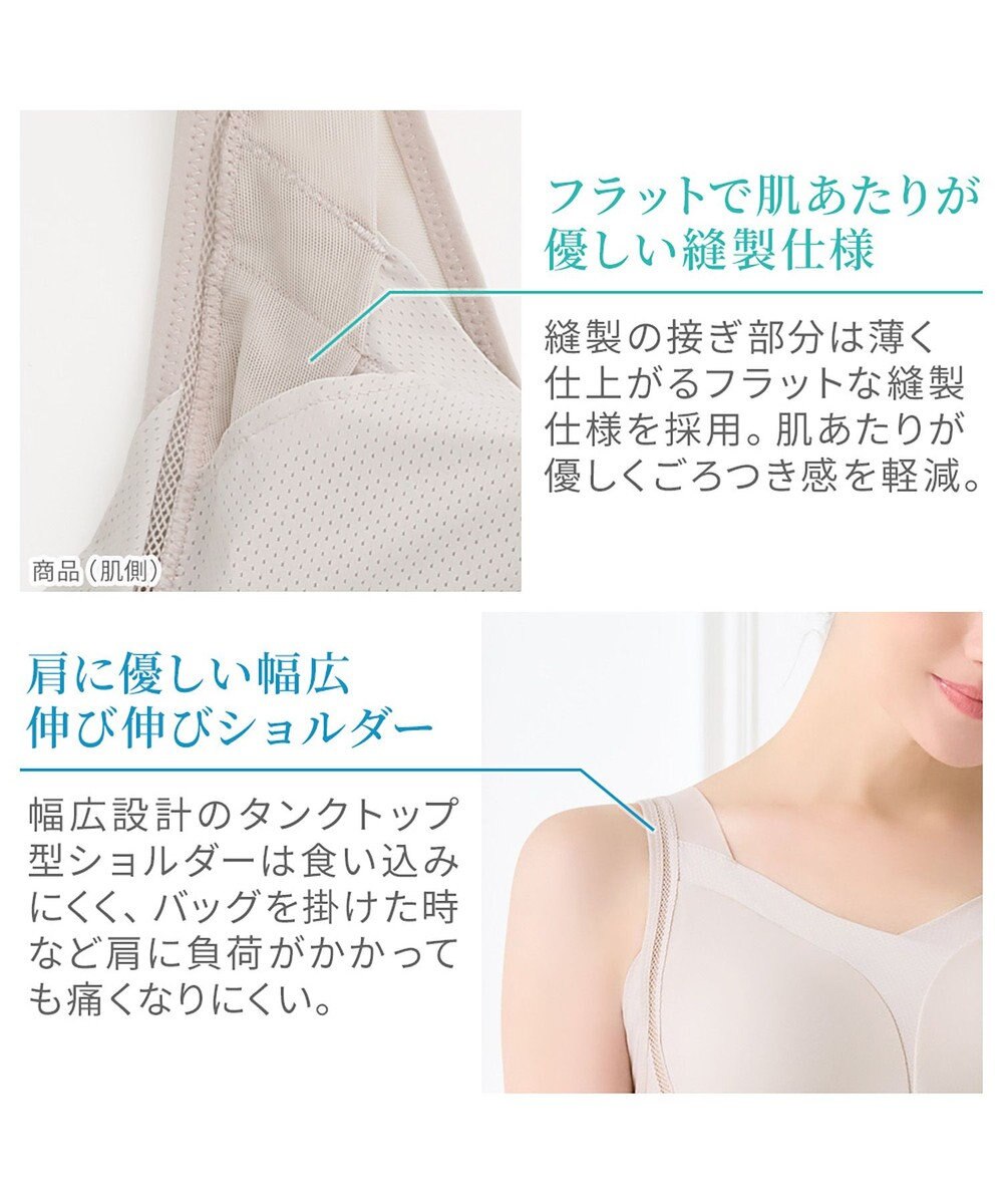 BRADELIS New York 【Yukine inc. 】ゆきねえモアソフト快適バストホールドシェイプブラキャミ24 通気性抜群 接触冷感で快適 補正 ブラトップ YH524101 