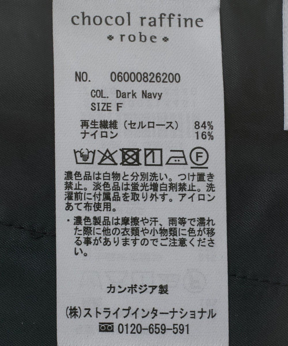 Green Parks 共ベルト付きツイルカラーパンツ 