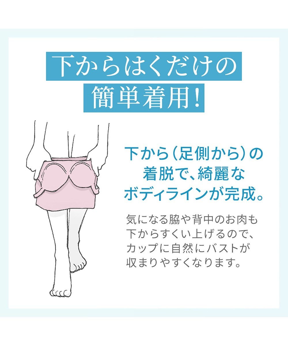 BRADELIS New York 【Yukine inc. 】ゆきねえモアソフト快適バストホールドシェイプブラキャミ24 通気性抜群 接触冷感で快適 補正 ブラトップ YH524101 