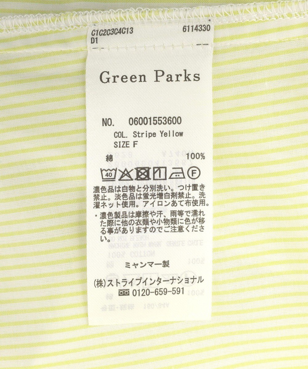 Green Parks ＵＶカットシャツワンピース 