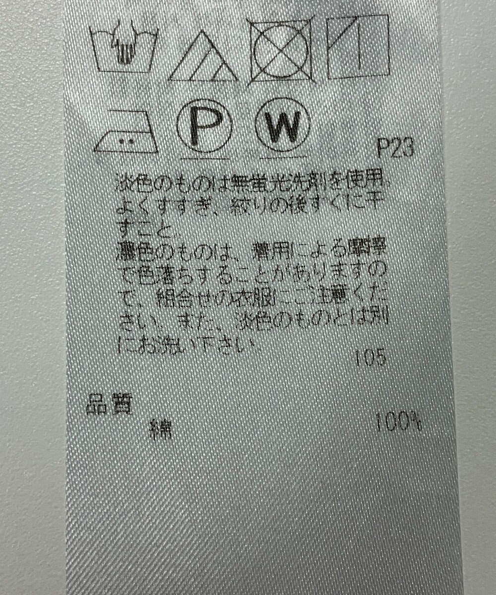 ONWARD Reuse Park 【23区】ブラウス秋冬 