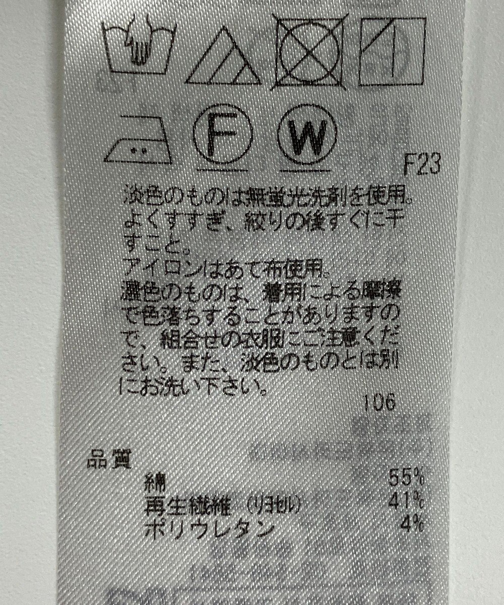 ONWARD Reuse Park 【組曲】スカート春夏 