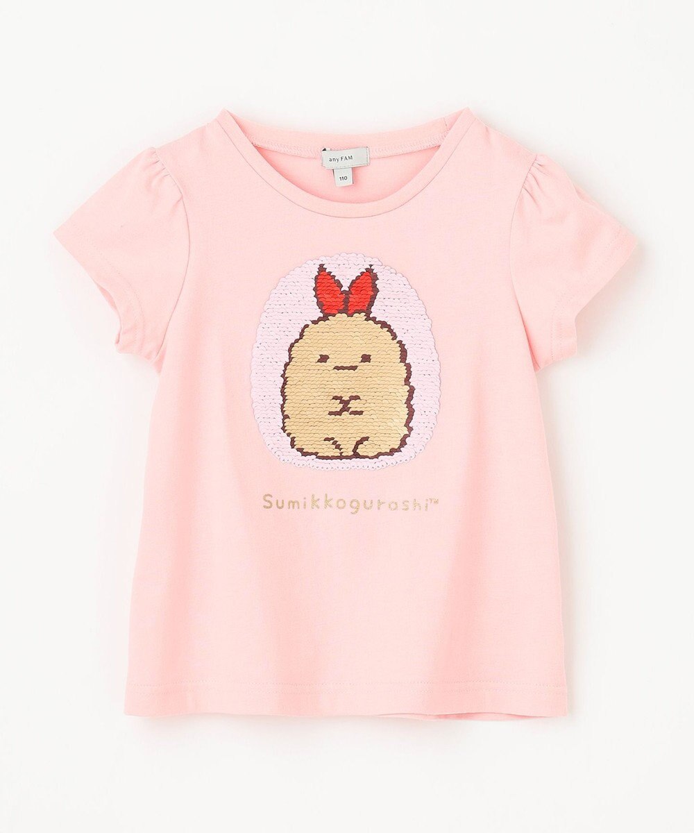 ANY KIDS 【WEB限定/すみっコぐらし】ミラクルスパンコールTシャツ 