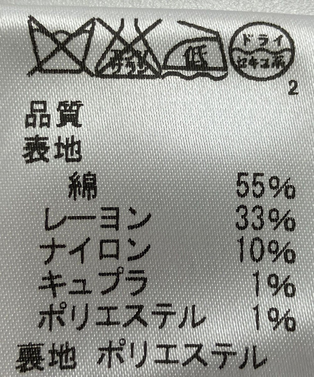 ONWARD Reuse Park 【J.PRESS】スカート春夏 