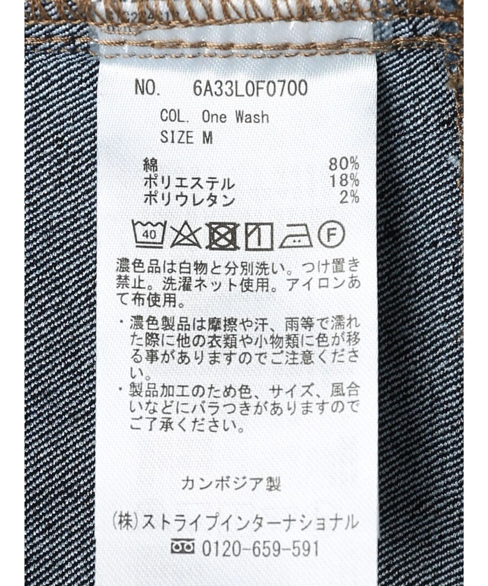 Green Parks デニムスキニーパンツ 