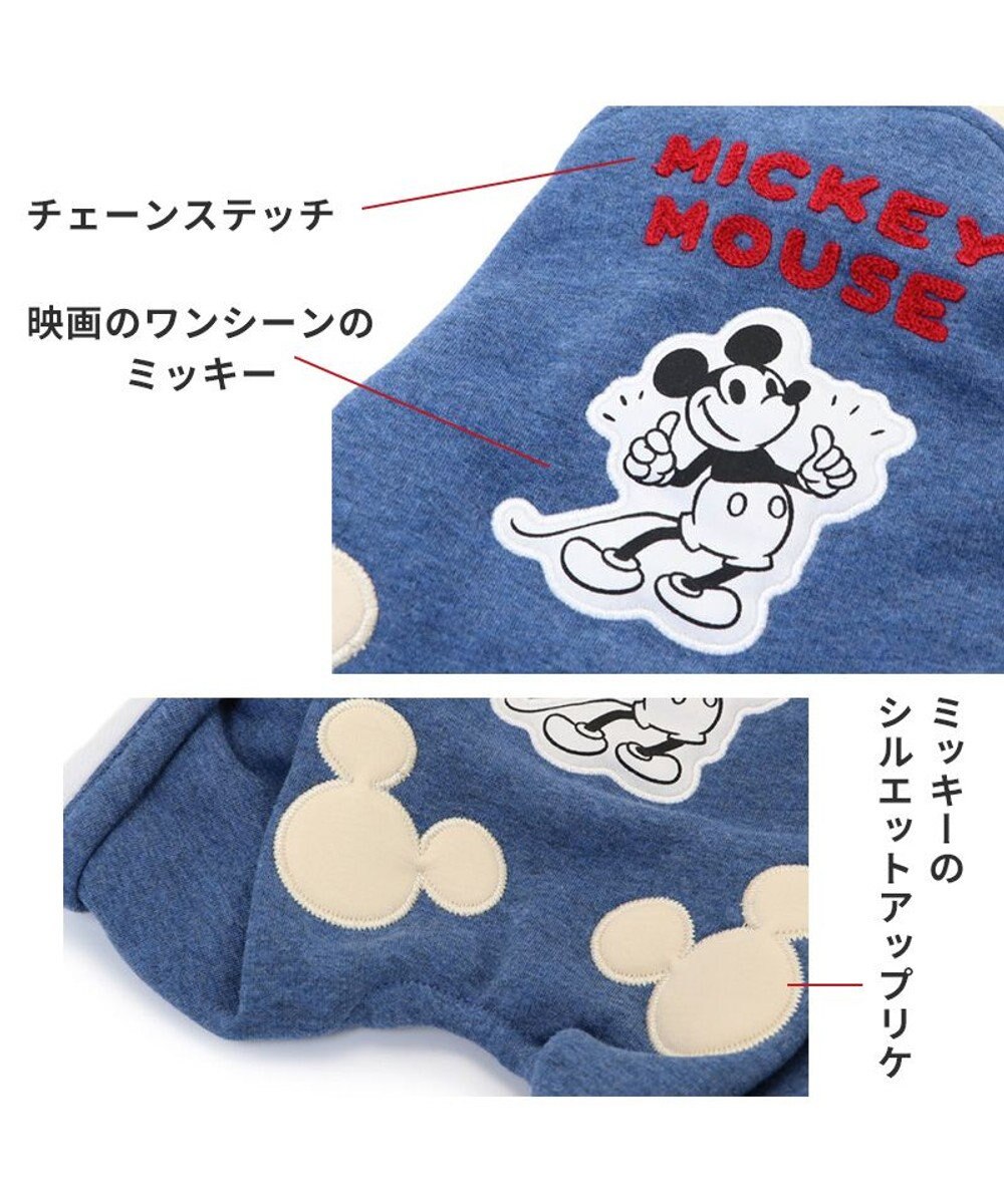 PET PARADISE ディズニー ミッキーマウス ロンパース 《トレジャー柄》【小型犬】 