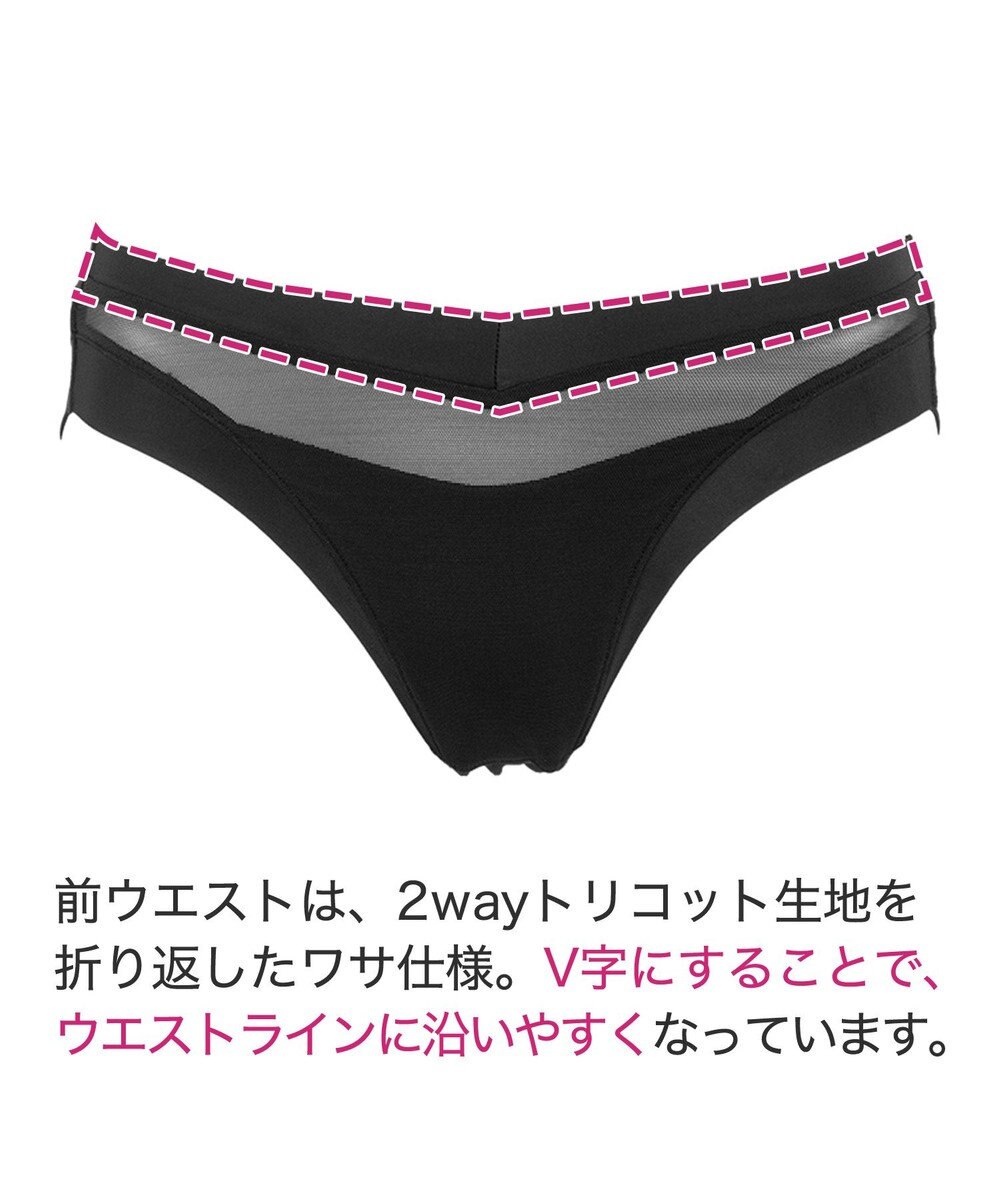 BRADELIS New York 【BRADELIS Me】ハグミービキニ 綿混ショーツ ブラデリスミー 