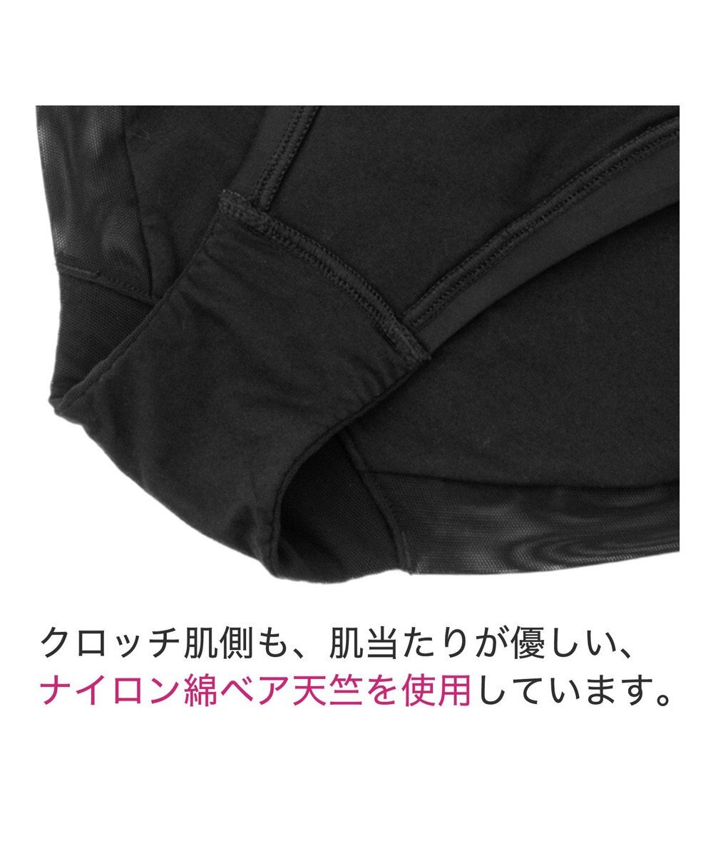 BRADELIS New York 【BRADELIS Me】ハグミービキニ 綿混ショーツ ブラデリスミー 