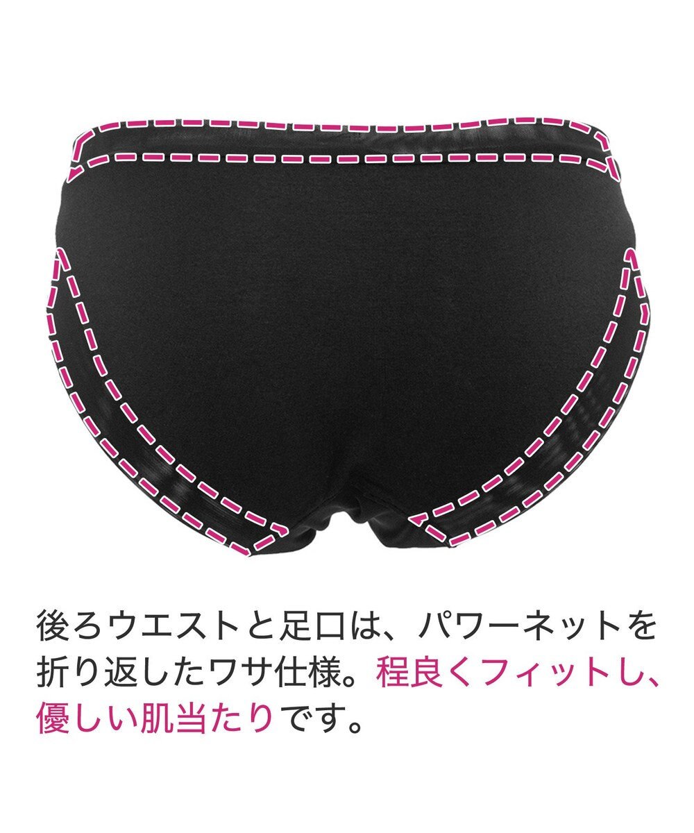 BRADELIS New York 【BRADELIS Me】ハグミービキニ 綿混ショーツ ブラデリスミー 