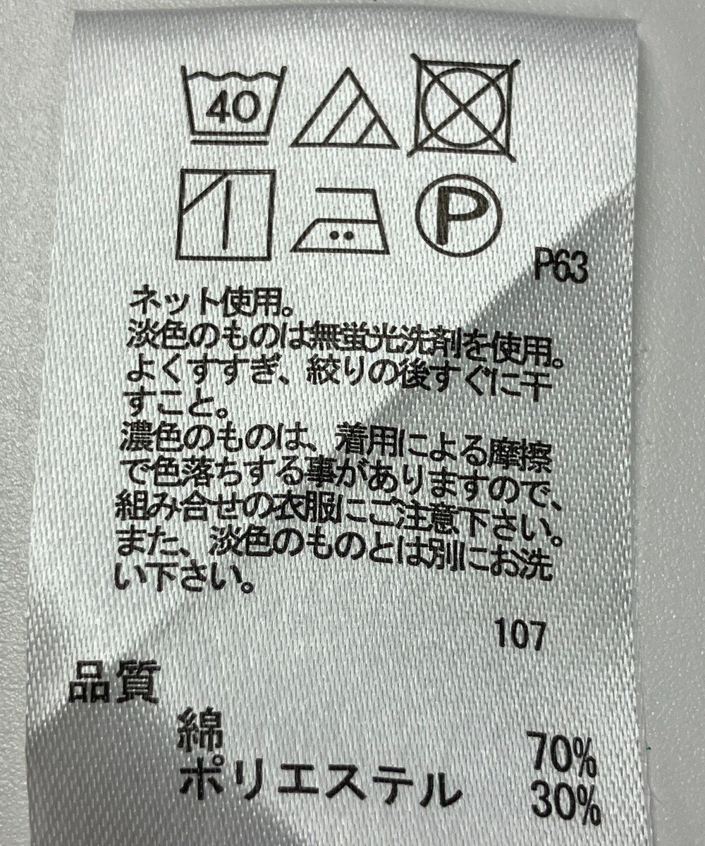 ONWARD Reuse Park 【any FAM】カットソー春夏 