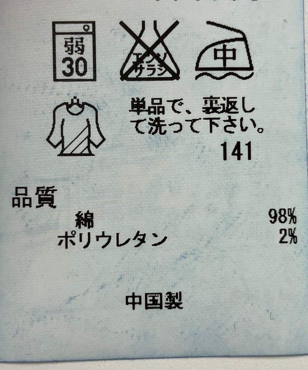 ONWARD Reuse Park 【23区】スカート春夏 