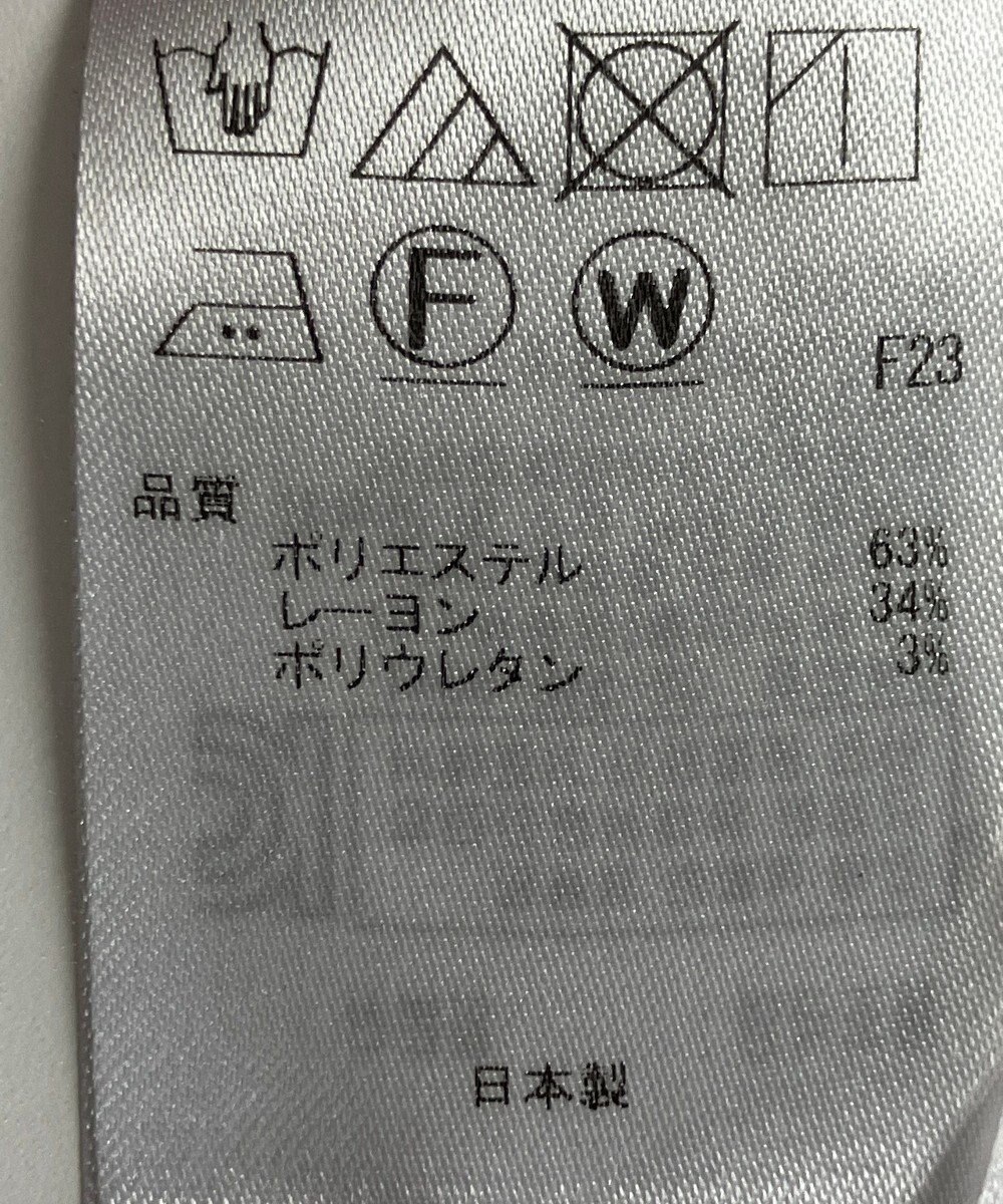 ONWARD Reuse Park 【組曲】パンツ春夏 