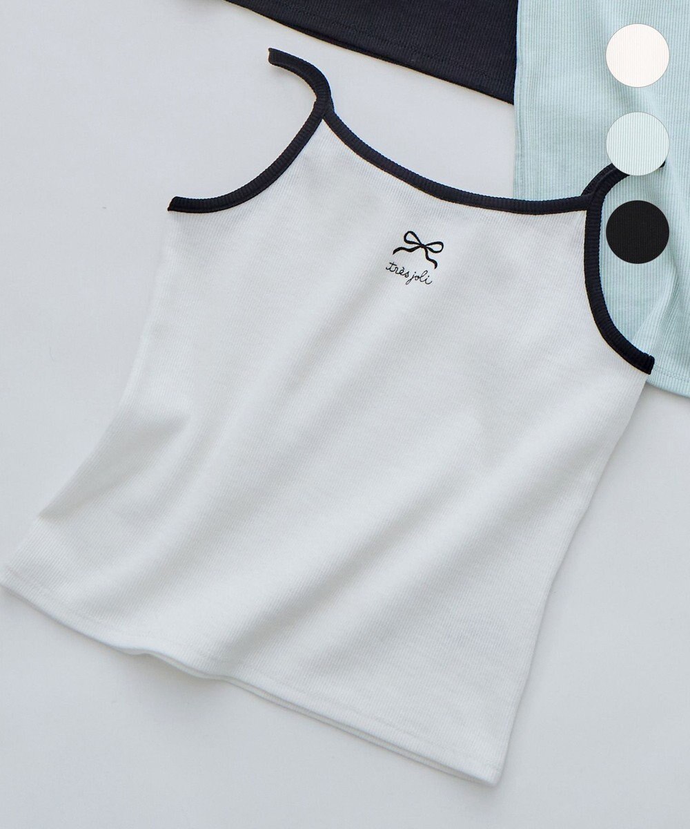 ANY KIDS テレコ キャミソール 