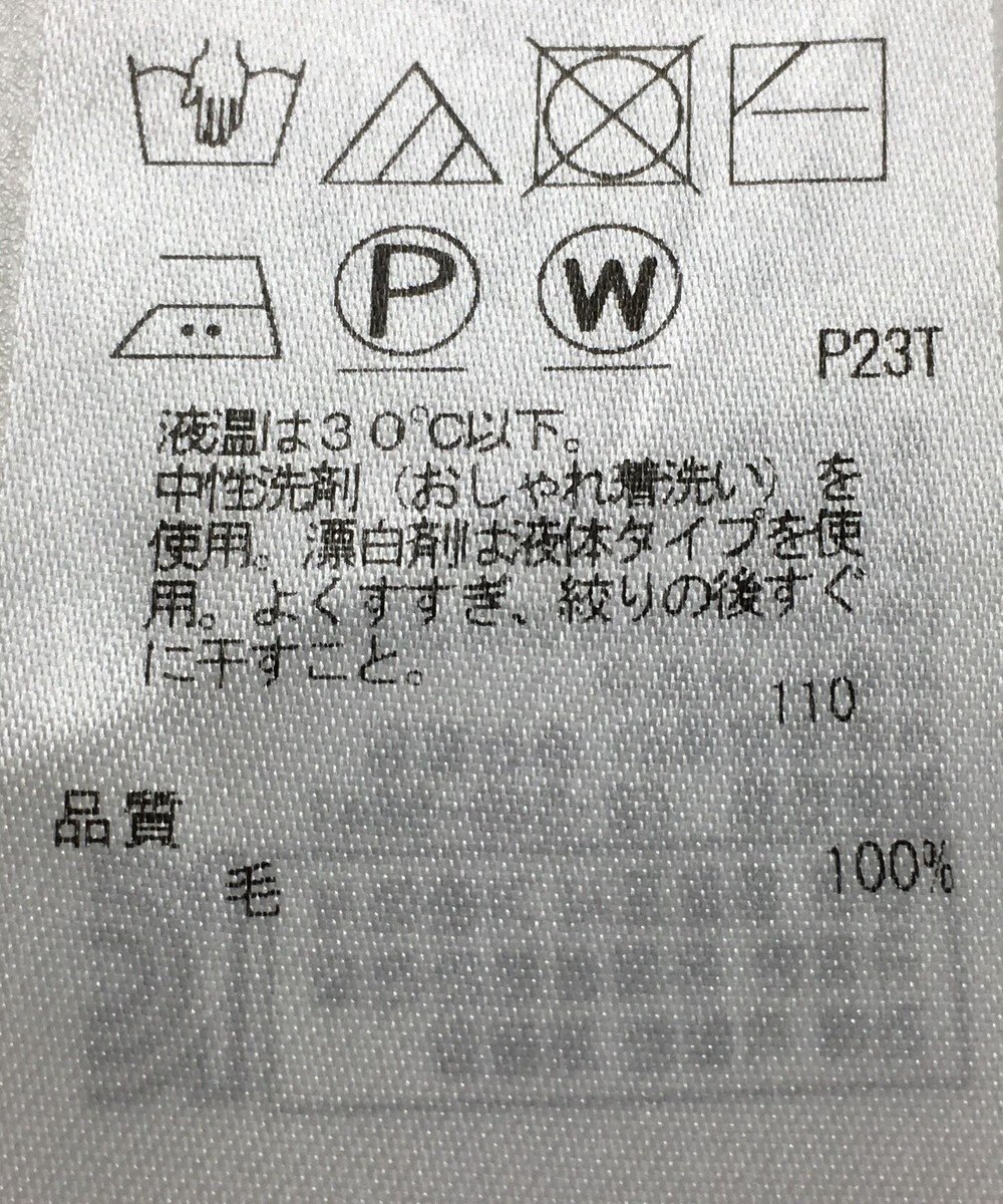 ONWARD Reuse Park 【23区】ニット秋冬 