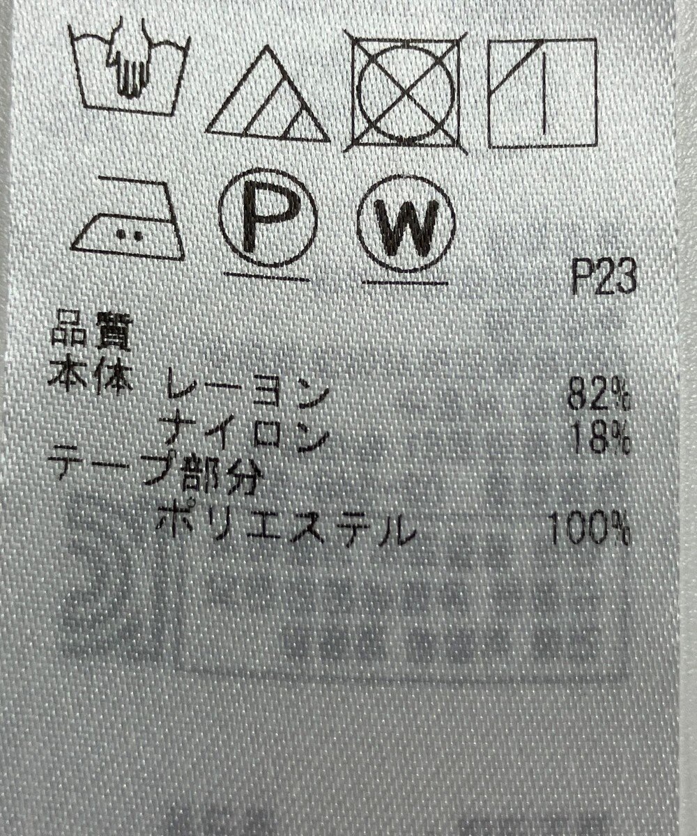 ONWARD Reuse Park 【自由区】ジャケット春夏 