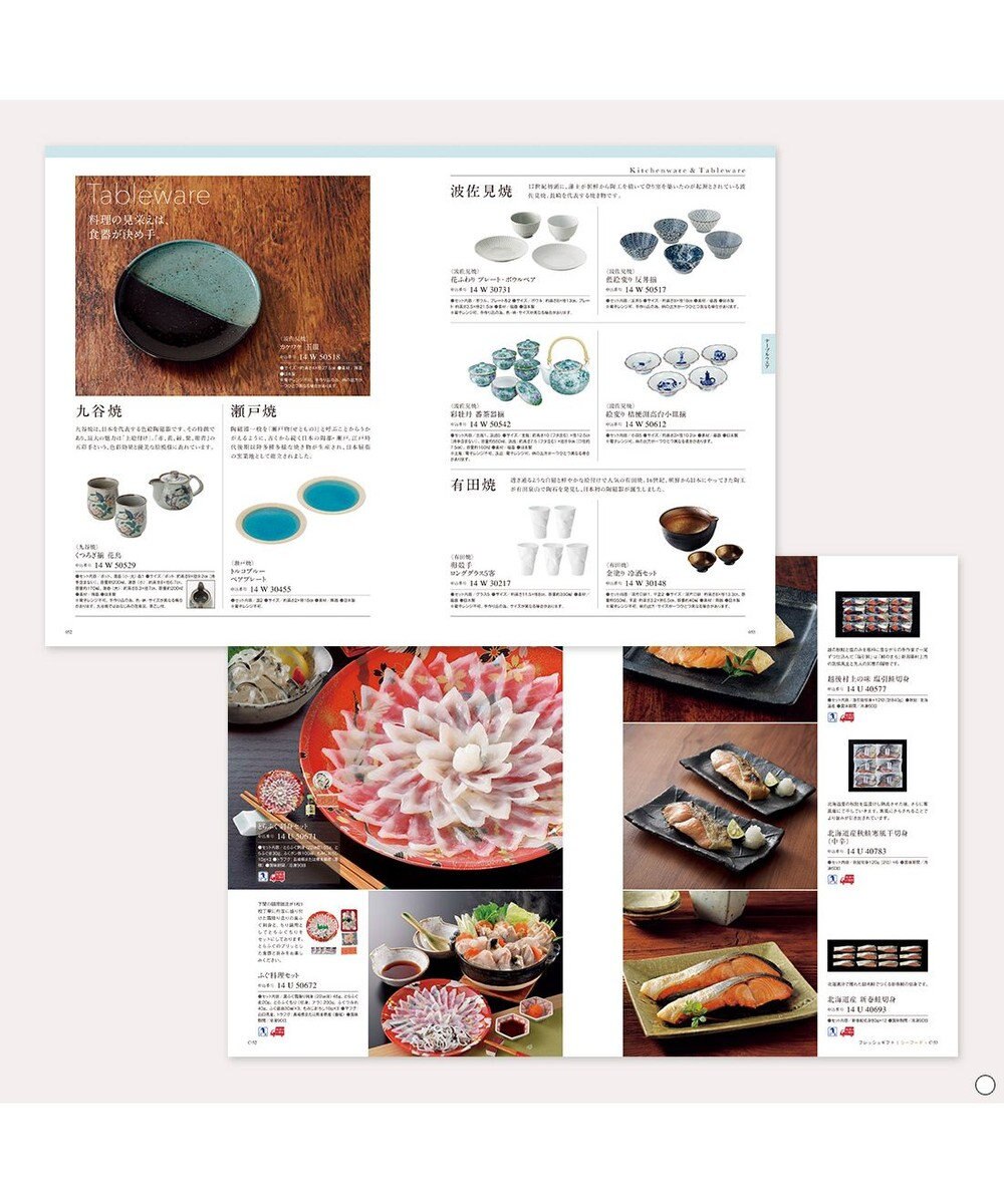 antina gift studio ベストコレクション ＜Caraway-(キャラウェイ)＞ 