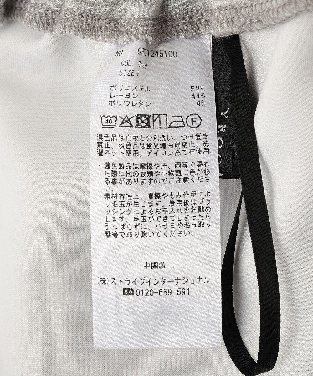 YECCA VECCA スウェットライクイージーパンツ 