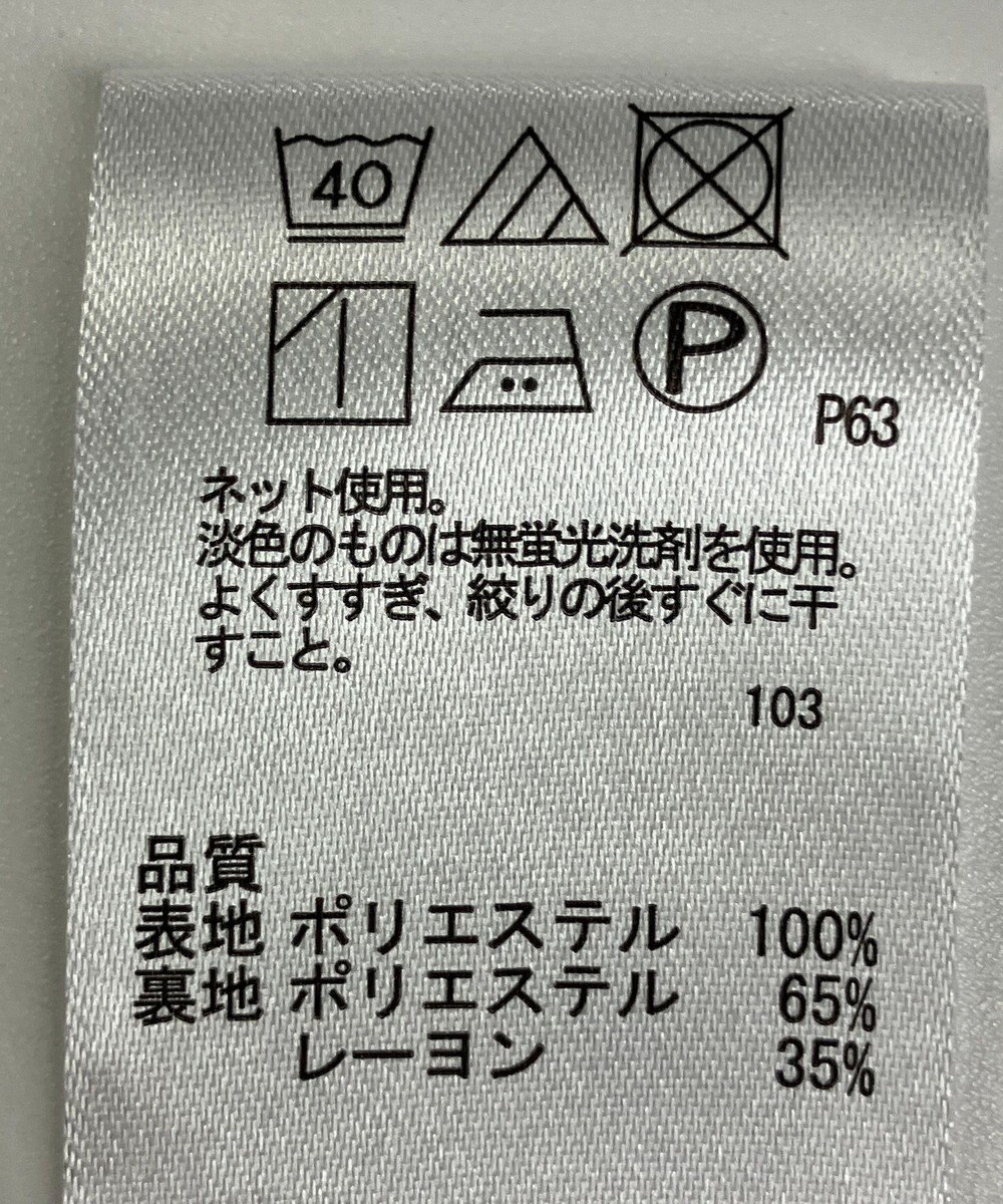 ONWARD Reuse Park 【any SiS】カットソー春夏 