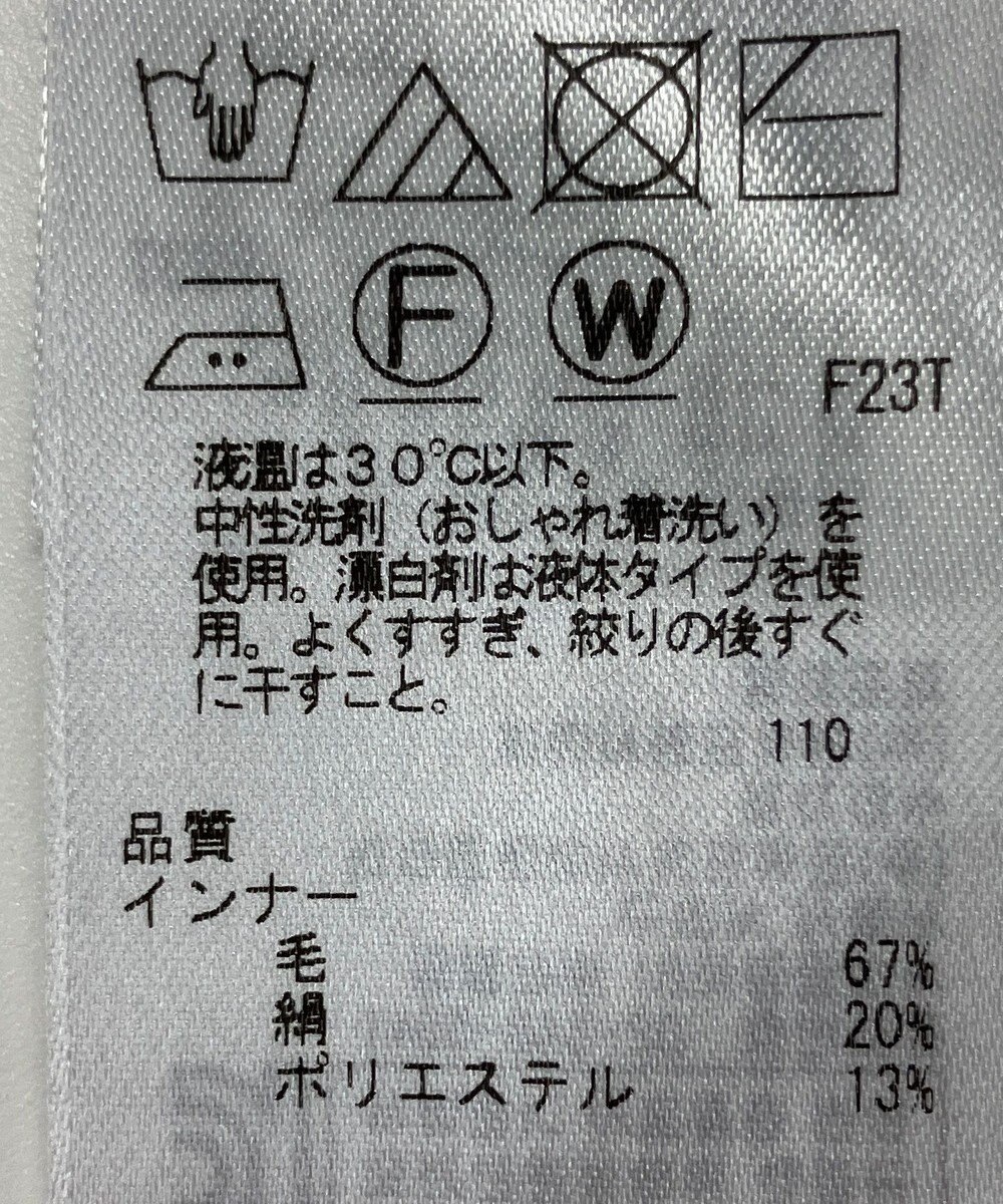 ONWARD Reuse Park 【23区】ニット秋冬 
