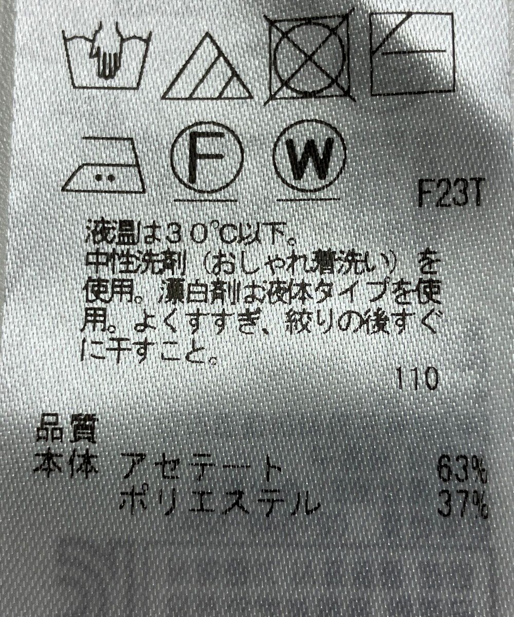 ONWARD Reuse Park 【ICB】ニット春夏 