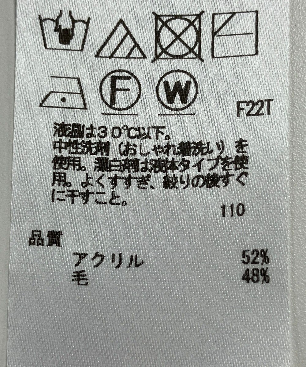 ONWARD Reuse Park 【23区】ニット秋冬 