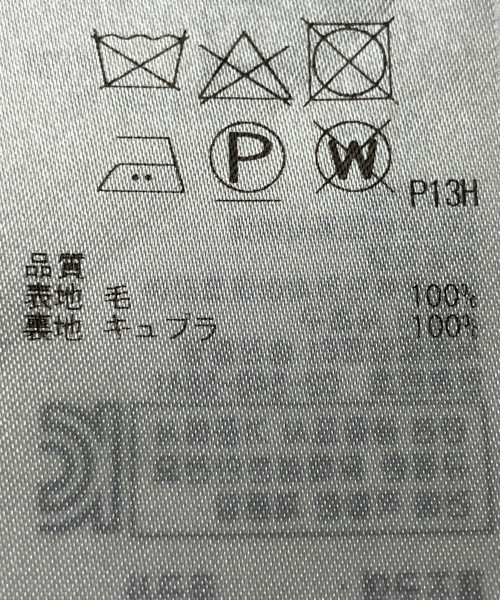 ONWARD Reuse Park 【23区】スカート秋冬 