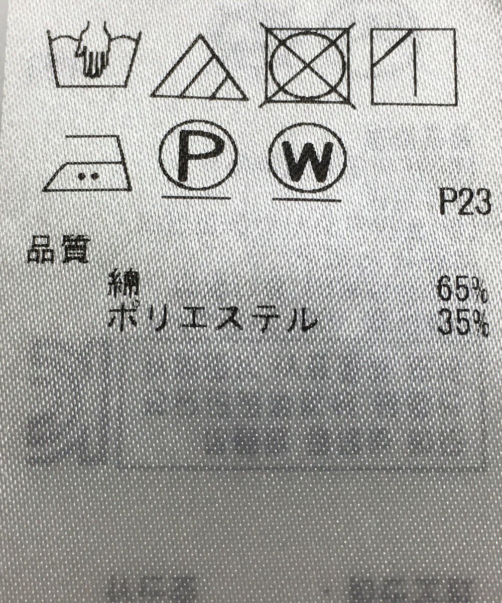 ONWARD Reuse Park 【23区】スカート春夏 
