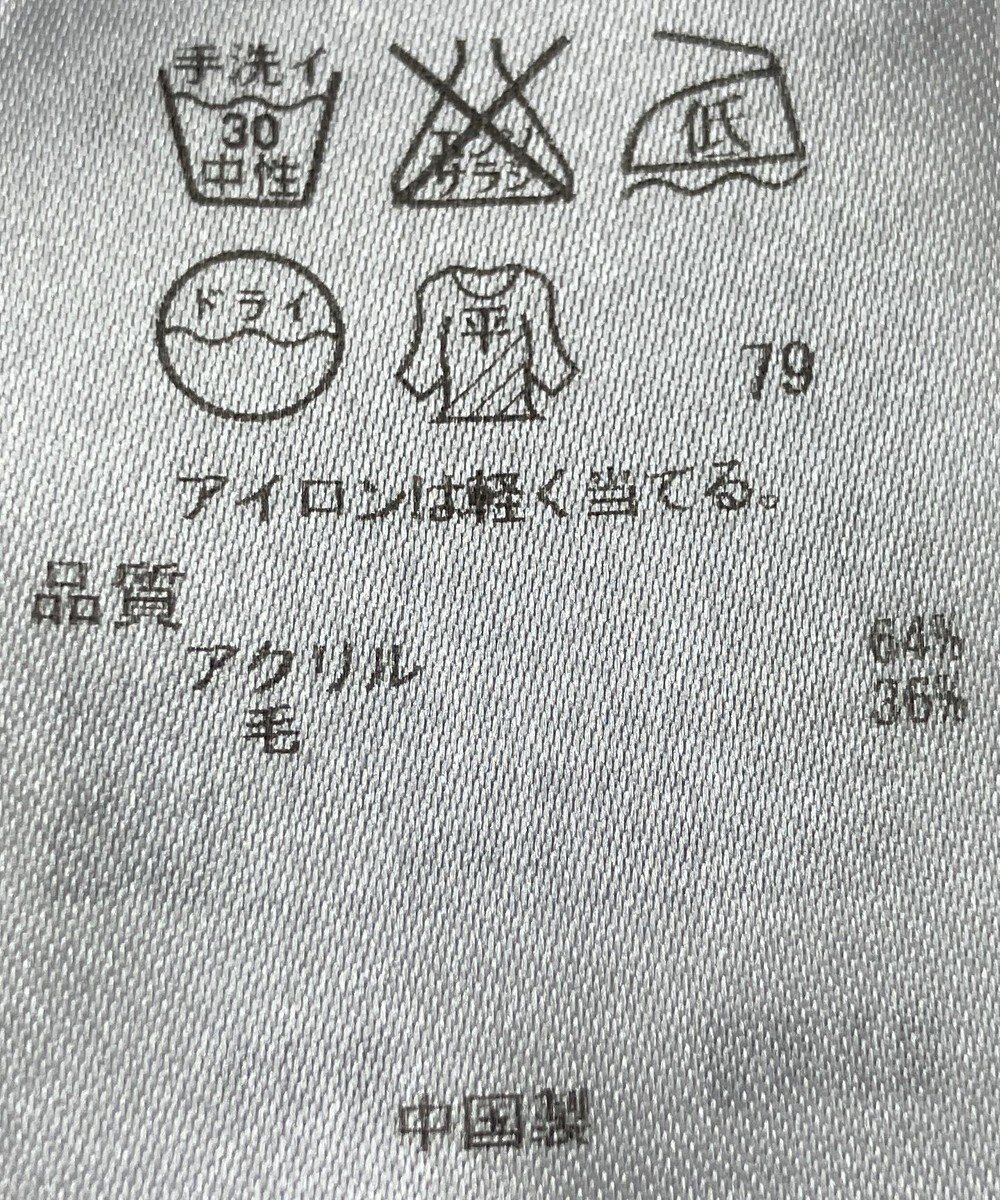 ONWARD Reuse Park 【UNFILO】ニット秋冬 